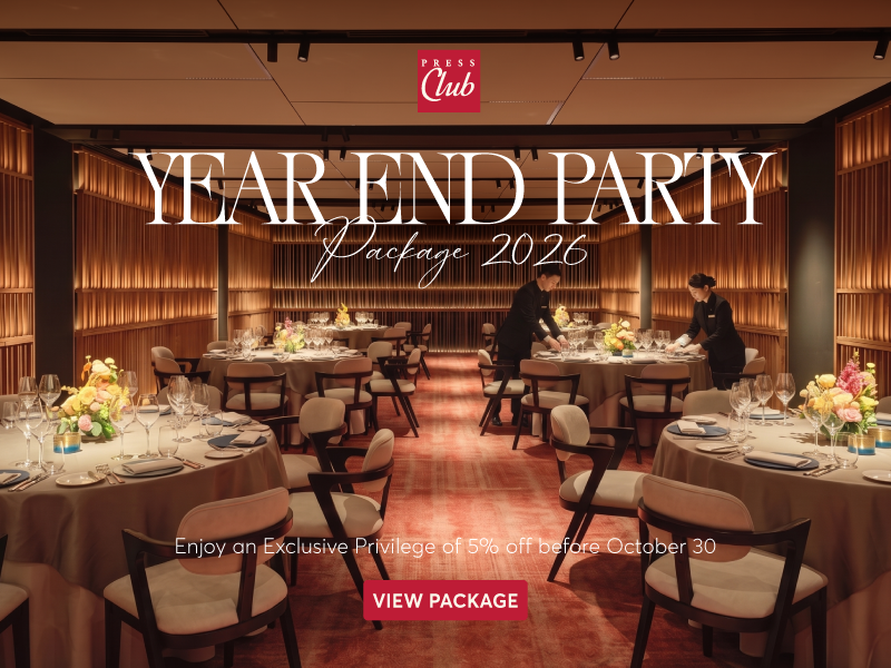Year End Party Package 2026 At Press Club